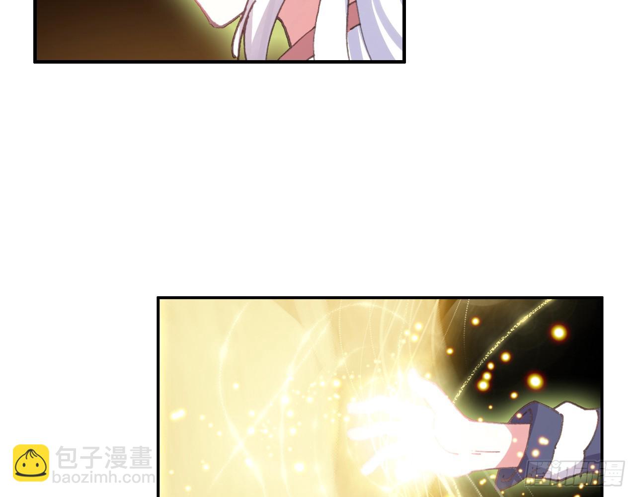 次元戰爭·紅龍 - 晚安（下） - 2