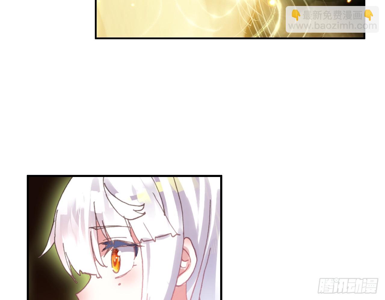 次元戰爭·紅龍 - 晚安（下） - 3