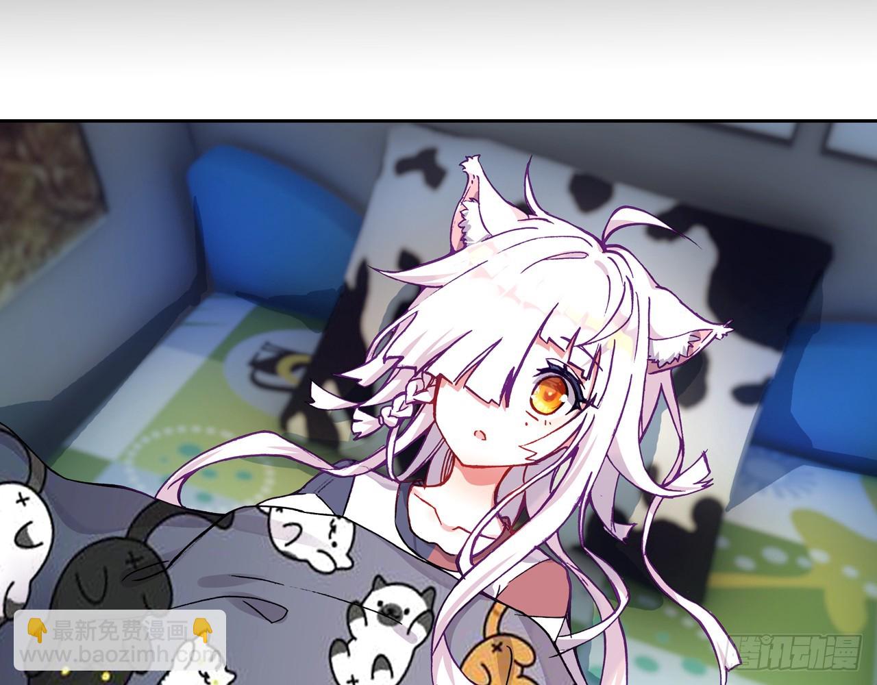 次元戰爭·紅龍 - 晚安（下） - 7