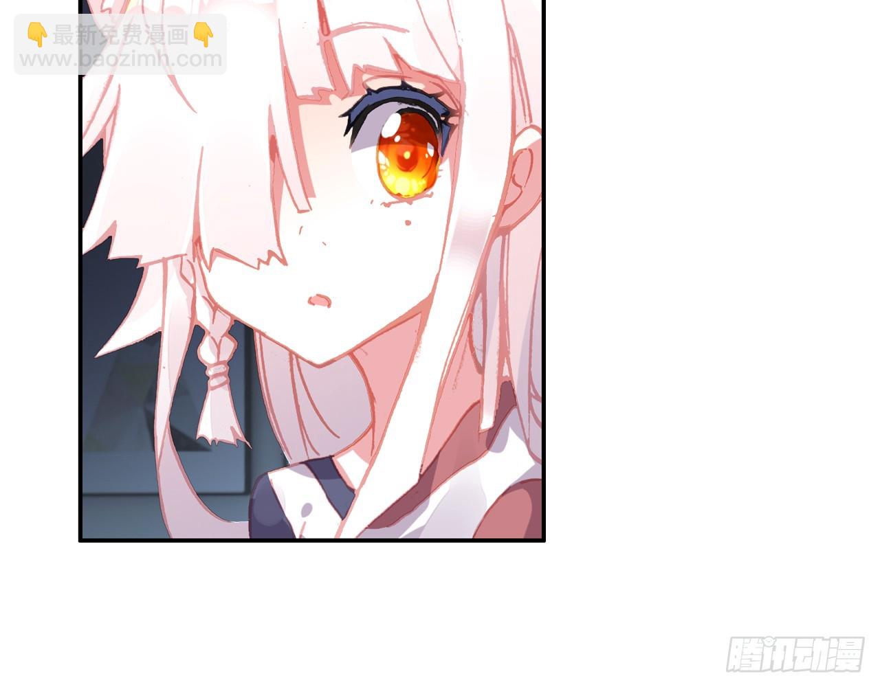 次元戰爭·紅龍 - 晚安（下） - 3