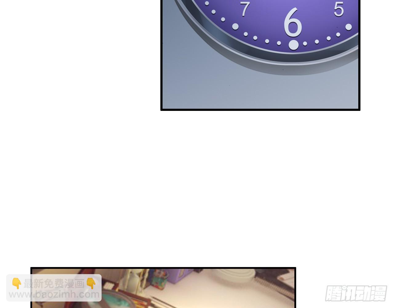 次元戰爭·紅龍 - 晚安（下） - 5