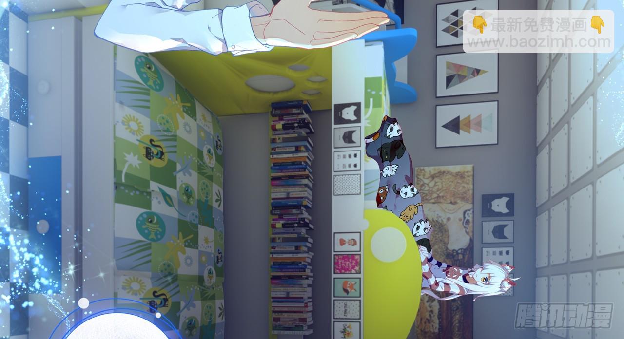 次元戰爭·紅龍 - 晚安（下） - 4