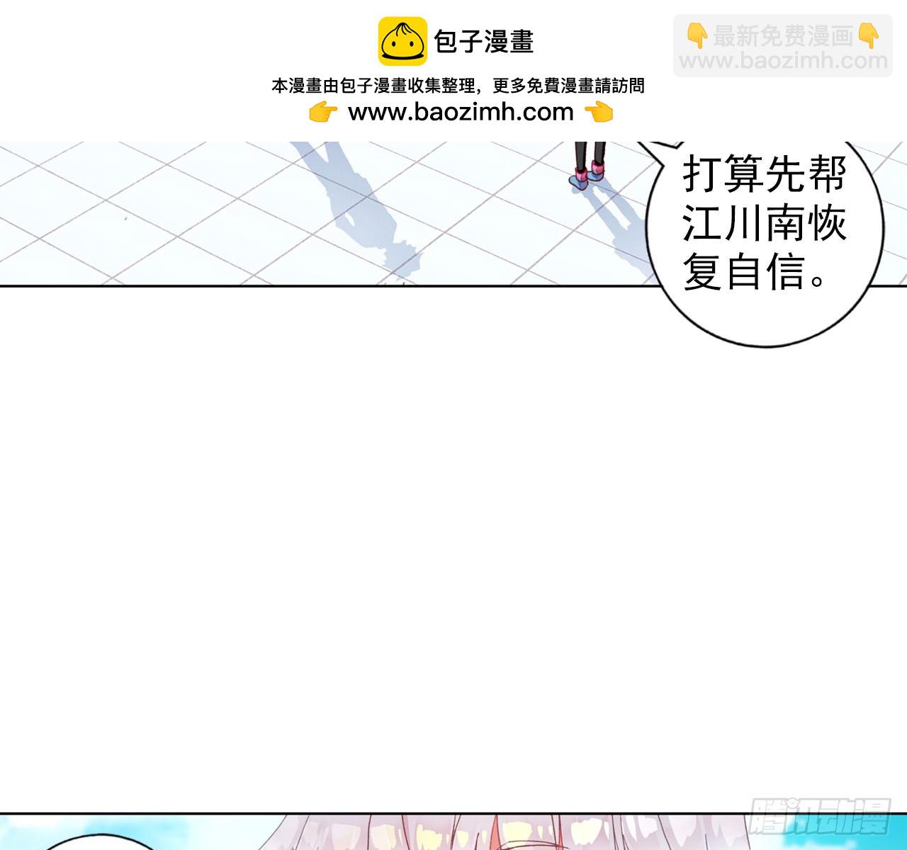 次元戰爭·紅龍 - 新的開始（下）(1/2) - 2