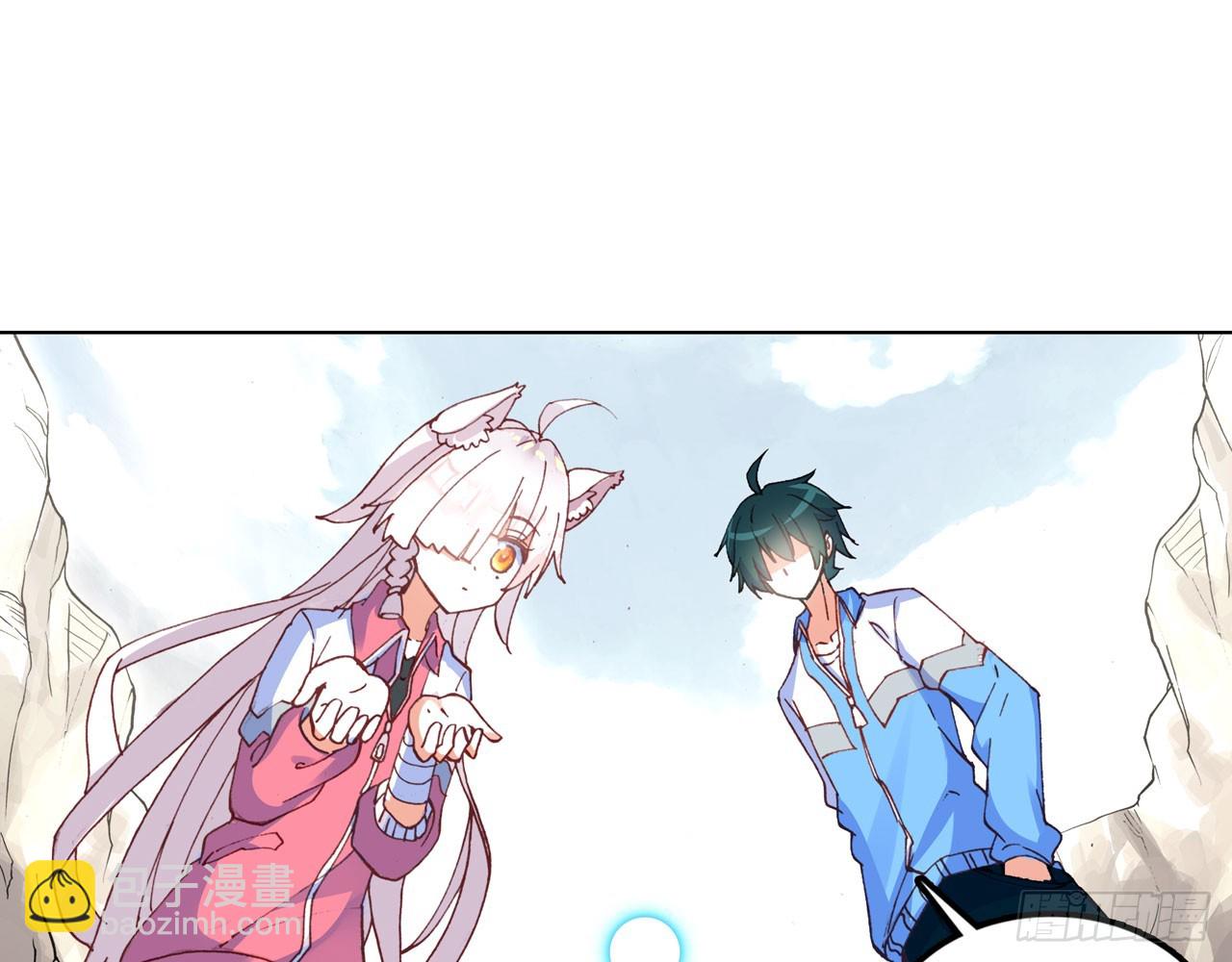 次元戰爭·紅龍 - 新的開始（下）(1/2) - 5