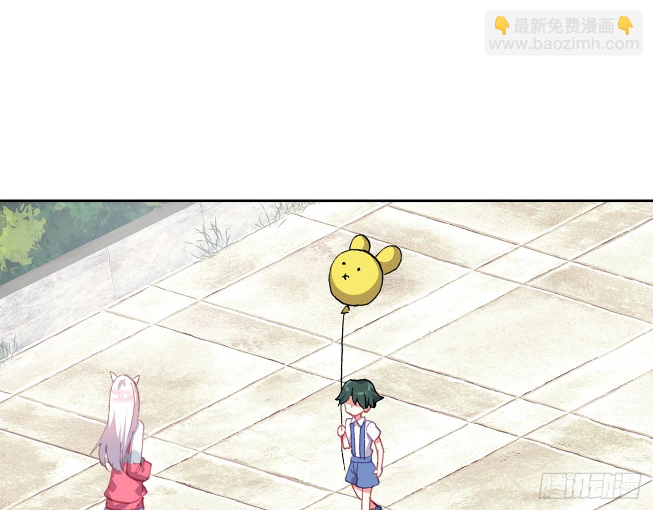 次元戰爭·紅龍 - 新的開始（下）(2/2) - 2