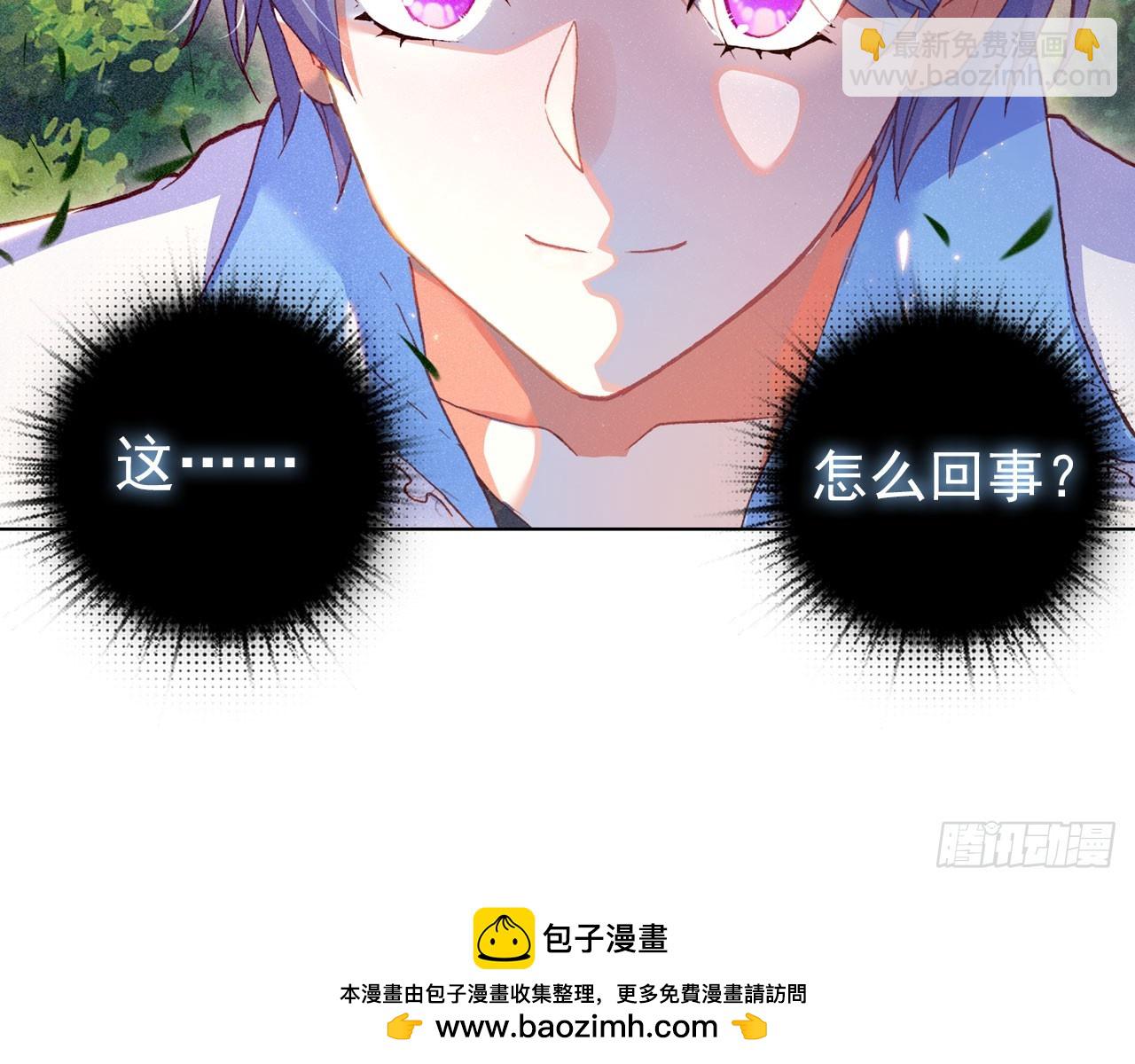 次元戰爭·紅龍 - 新的開始（下）(2/2) - 2