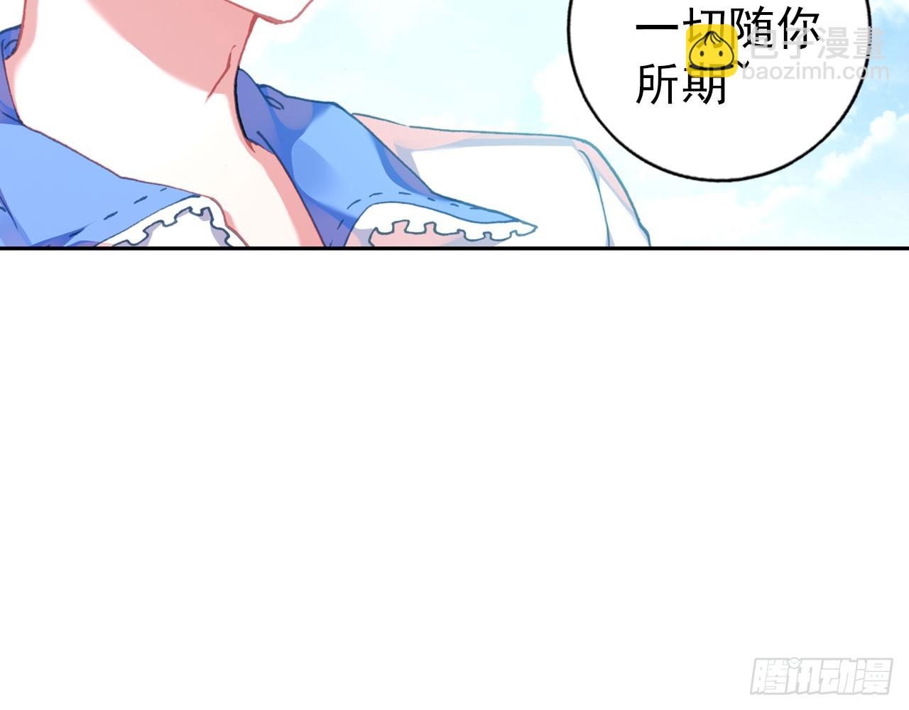 次元戰爭·紅龍 - 新的開始（下）(1/2) - 7