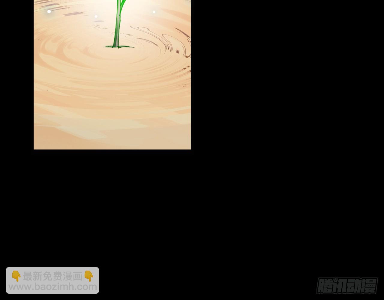 次元戰爭·紅龍 - 甜蜜的迷茫（下） - 5