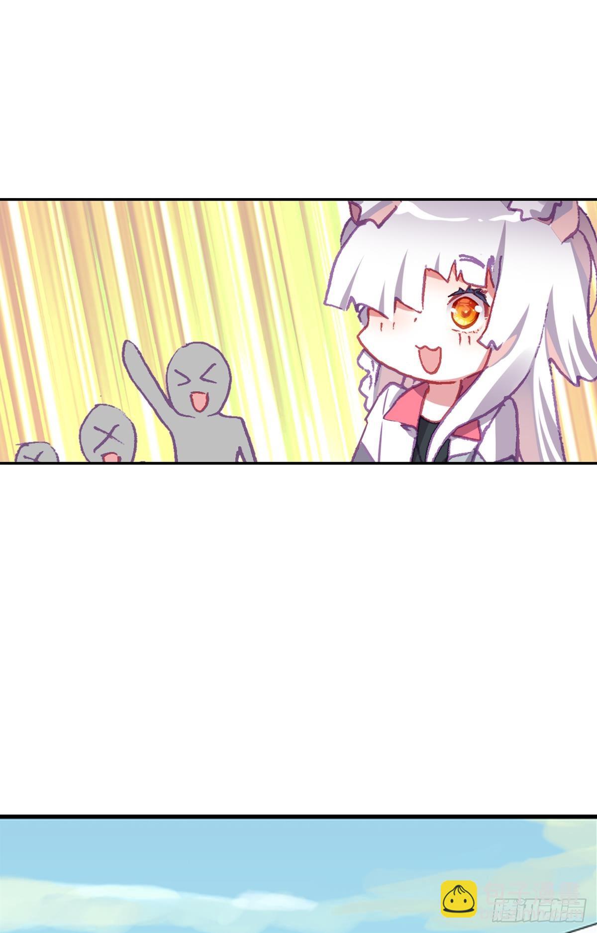 次元戰爭·紅龍 - 生長（下） - 6