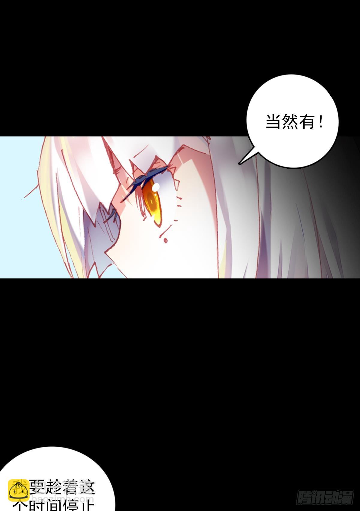 次元戰爭·紅龍 - 生長（下） - 1