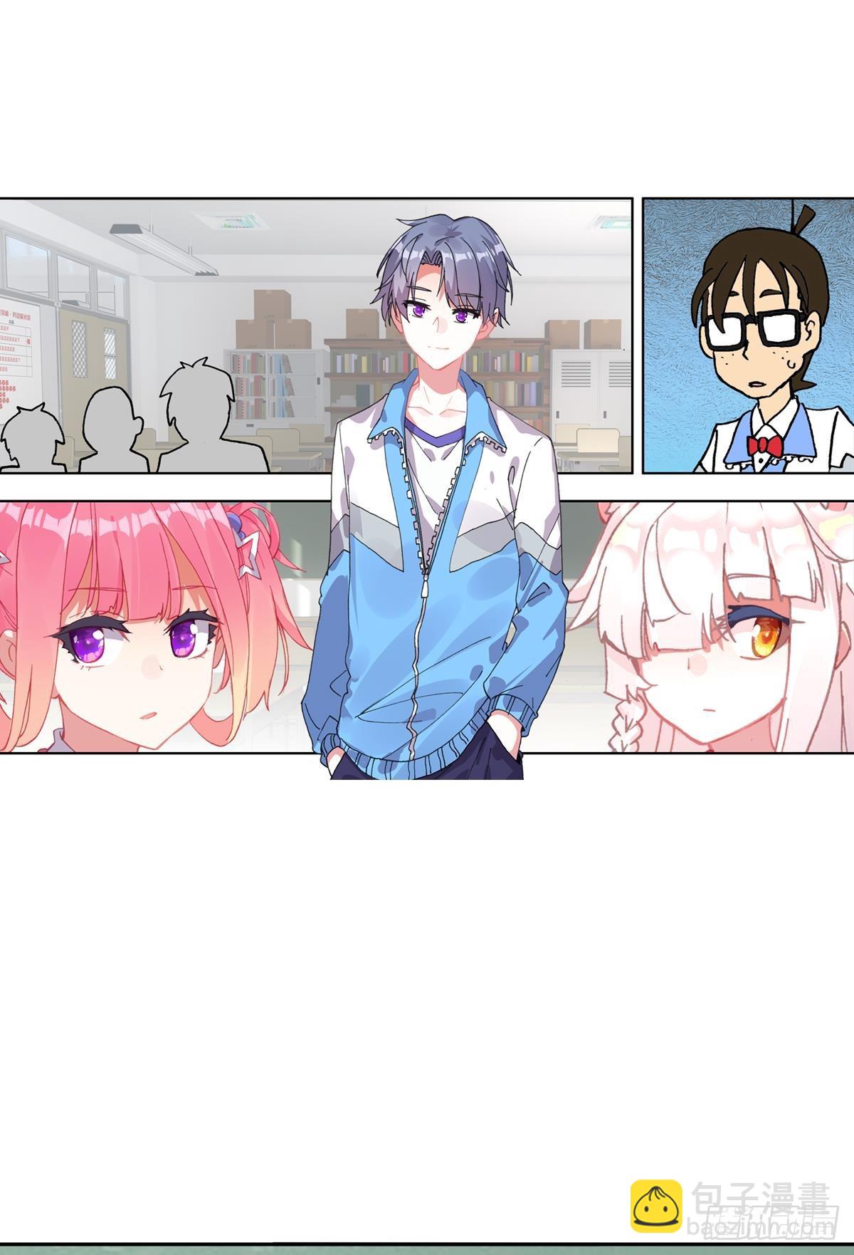 次元戰爭·紅龍 - 生長（下） - 7