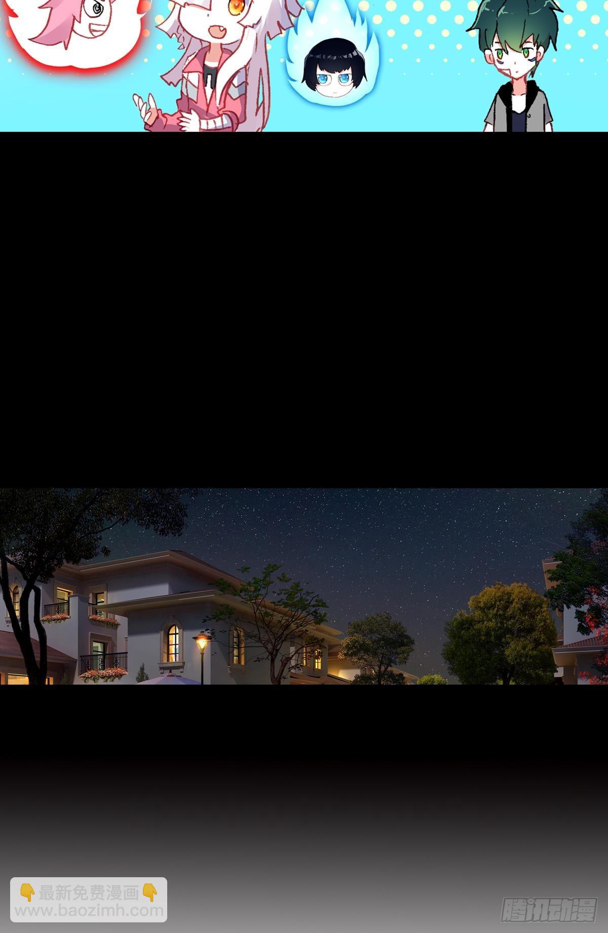 次元戰爭·紅龍 - 開始行動（下） - 3