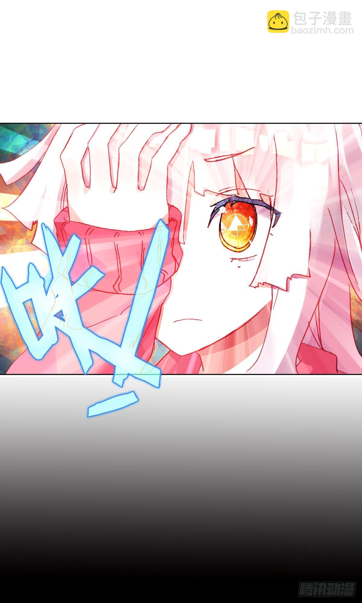 次元戰爭·紅龍 - 開始行動（下） - 1