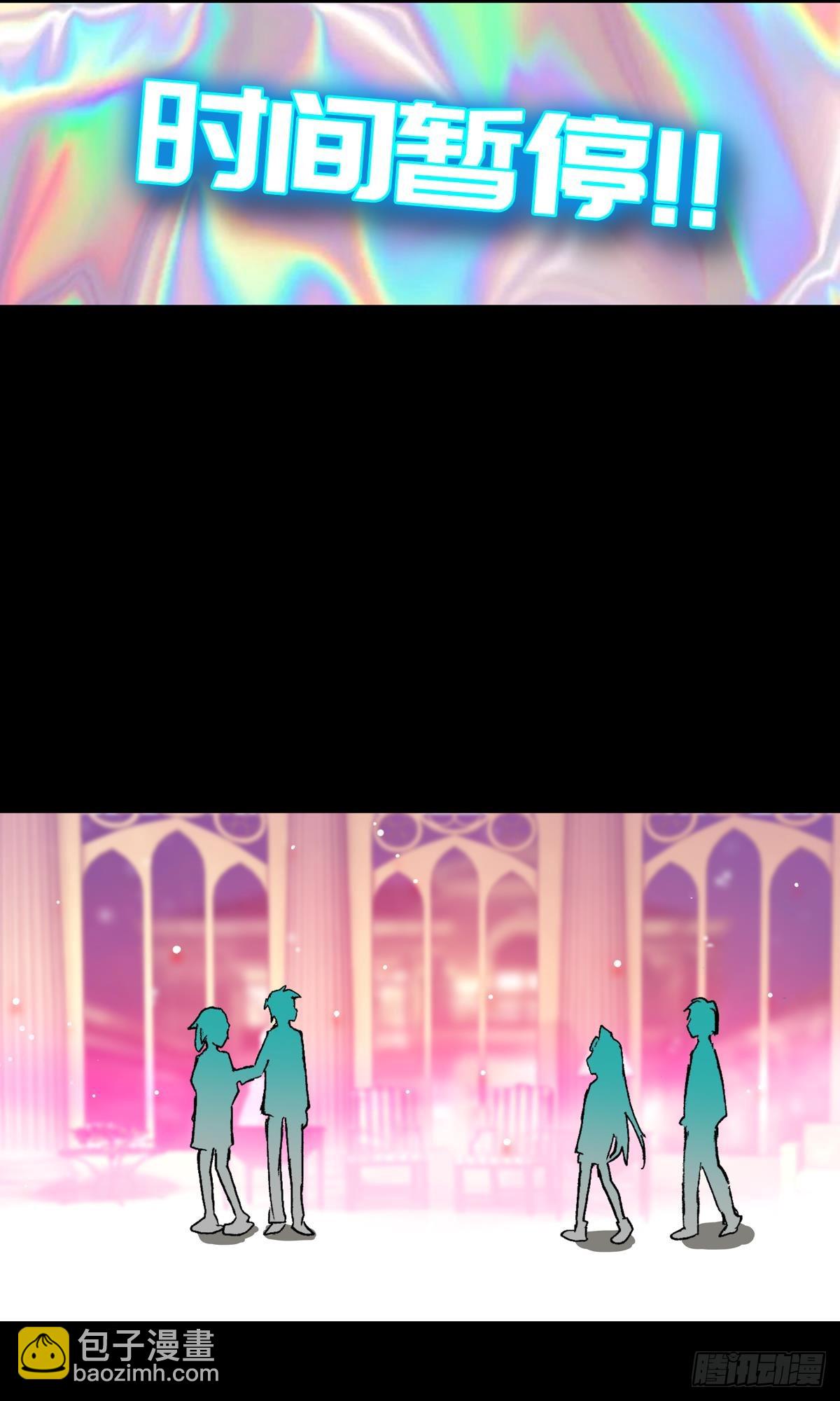 次元戰爭·紅龍 - 開始行動（下） - 2