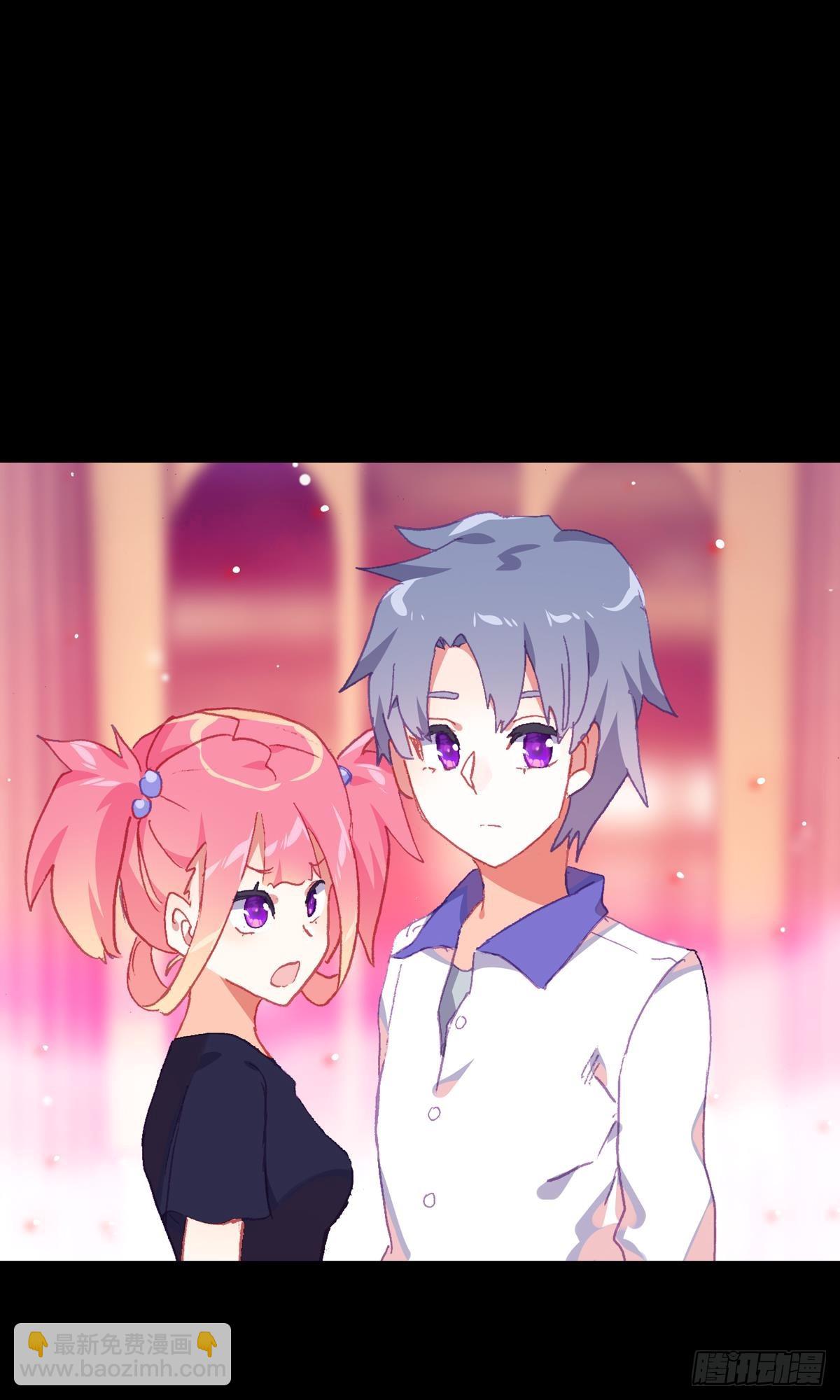 次元戰爭·紅龍 - 開始行動（下） - 3