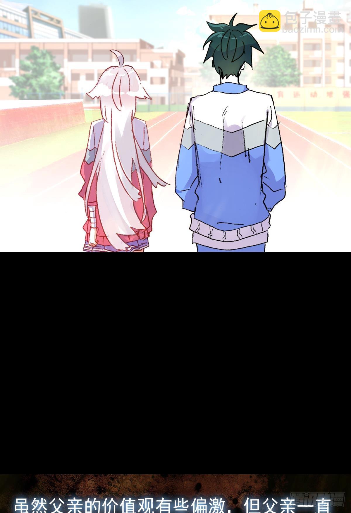 次元戰爭·紅龍 - 開始行動（下） - 3