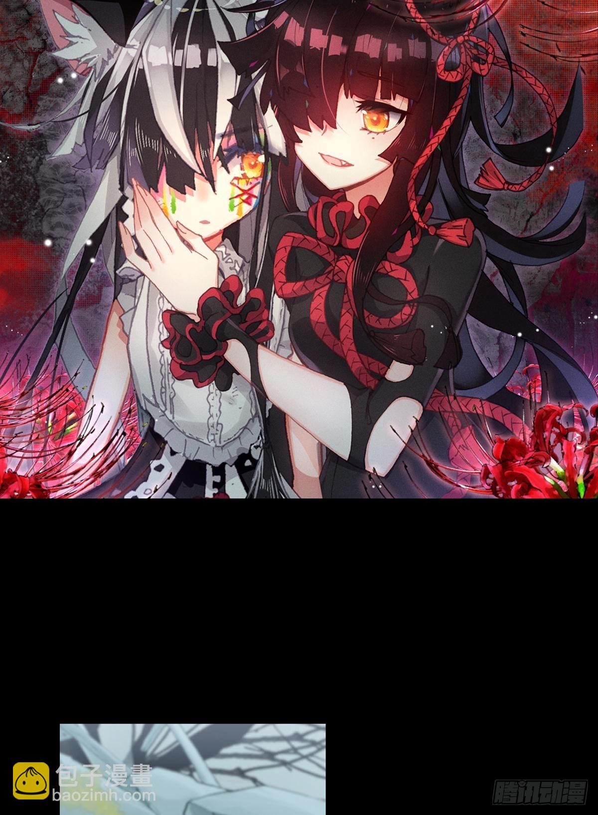 次元戰爭·紅龍 - 放縱的毀滅（下） - 6