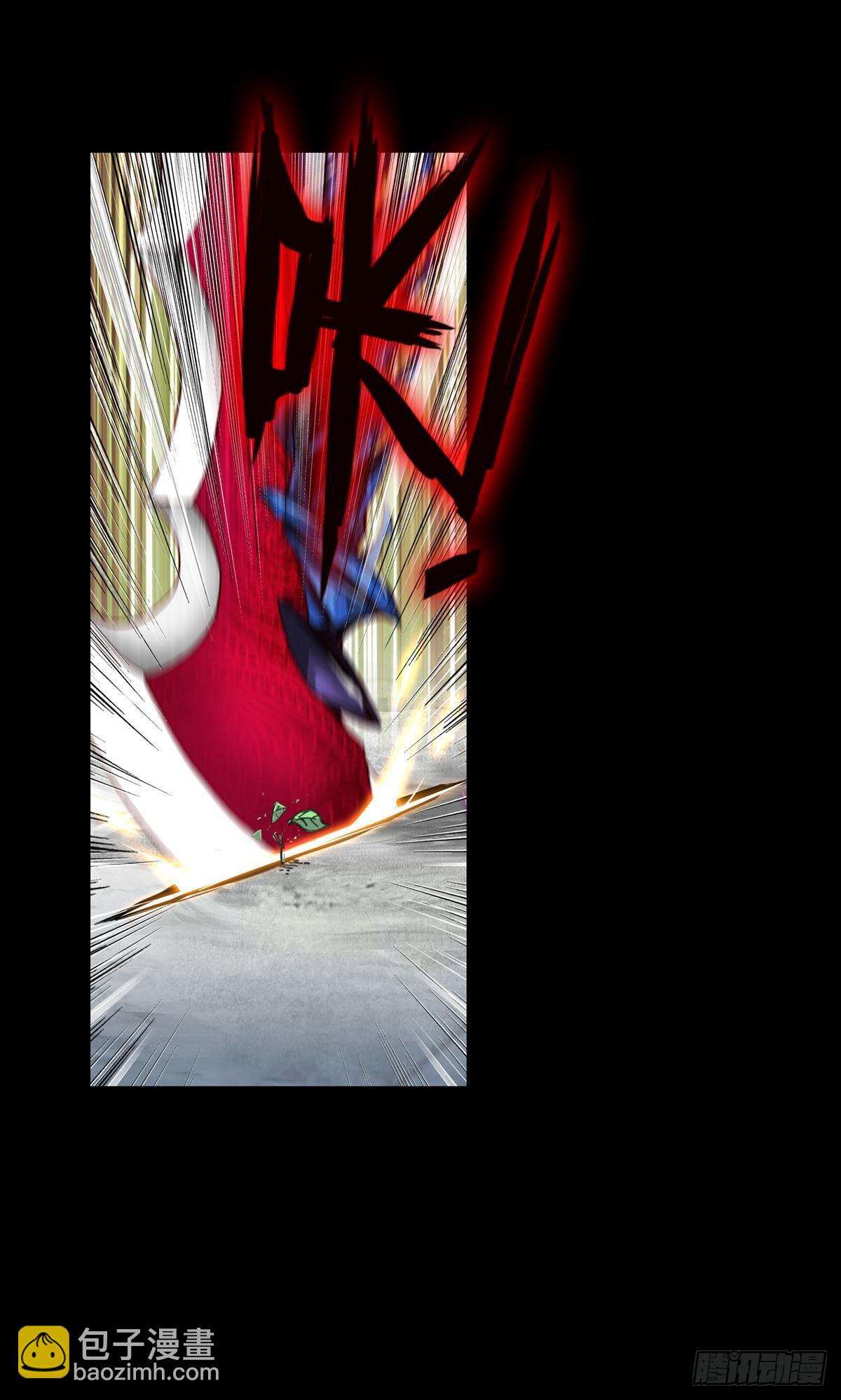 次元戰爭·紅龍 - 放縱的毀滅（下） - 3