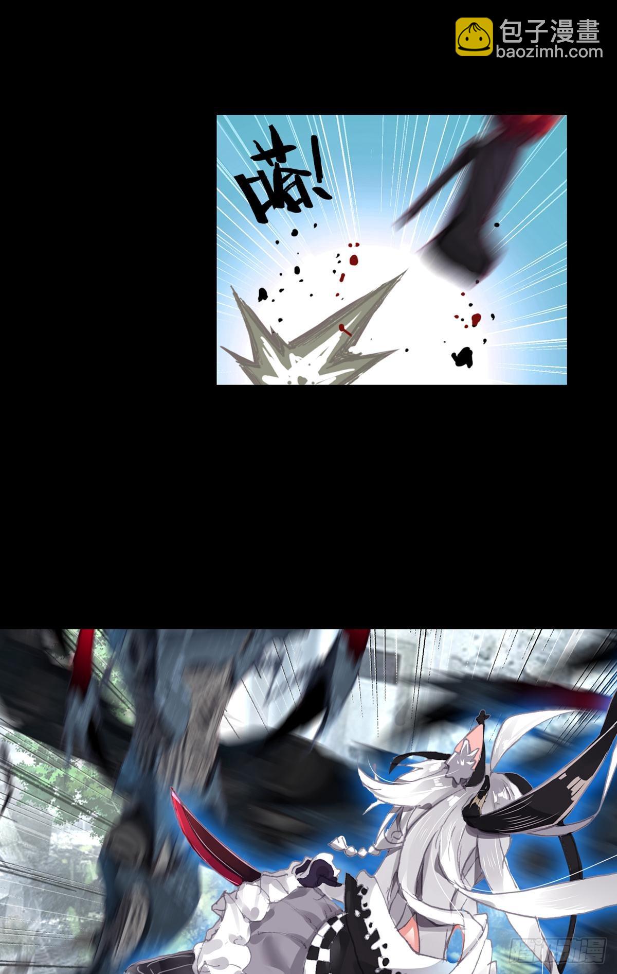 次元戰爭·紅龍 - 放縱的毀滅（下） - 3