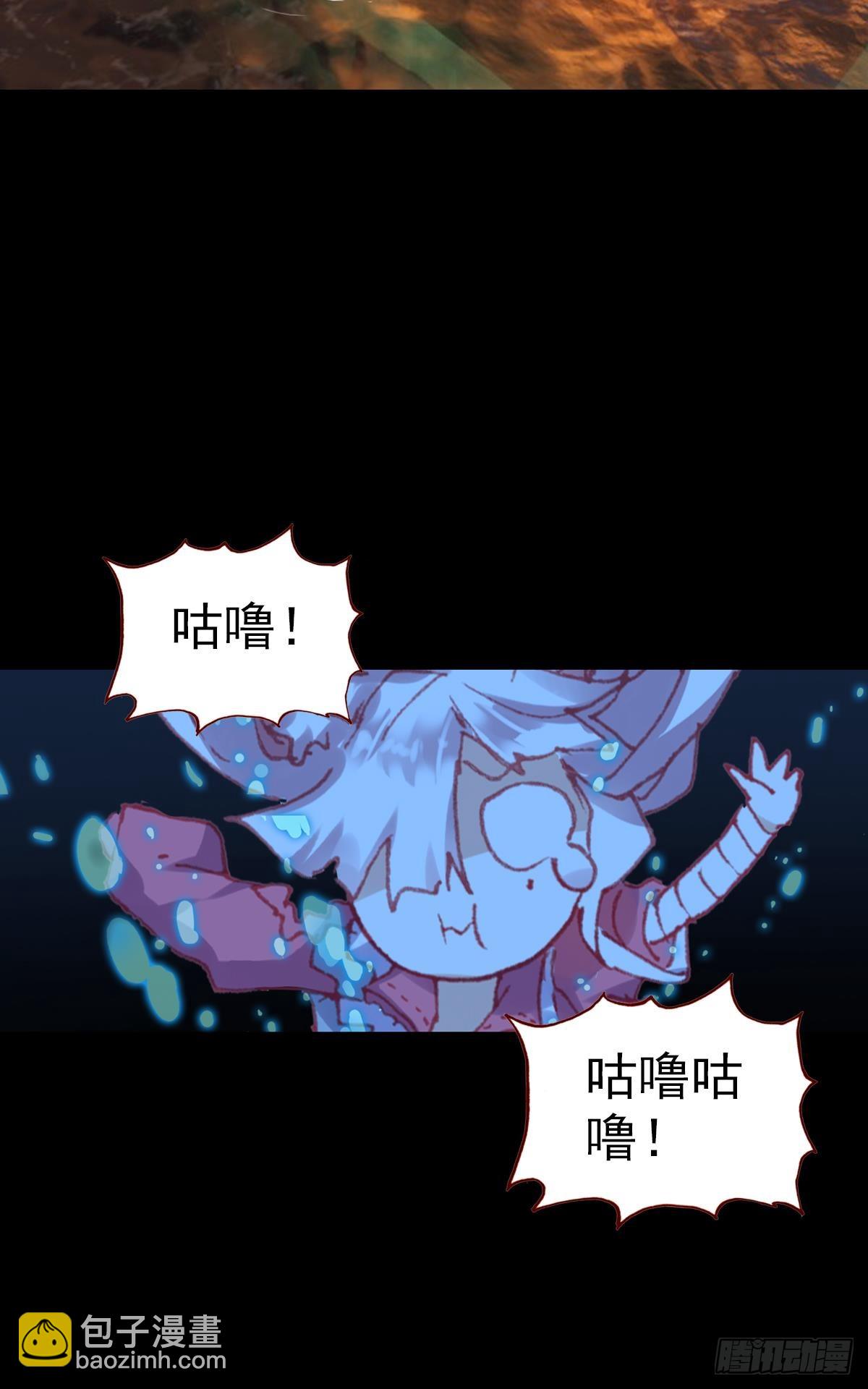 次元戰爭·紅龍 - 感謝有你（下） - 2