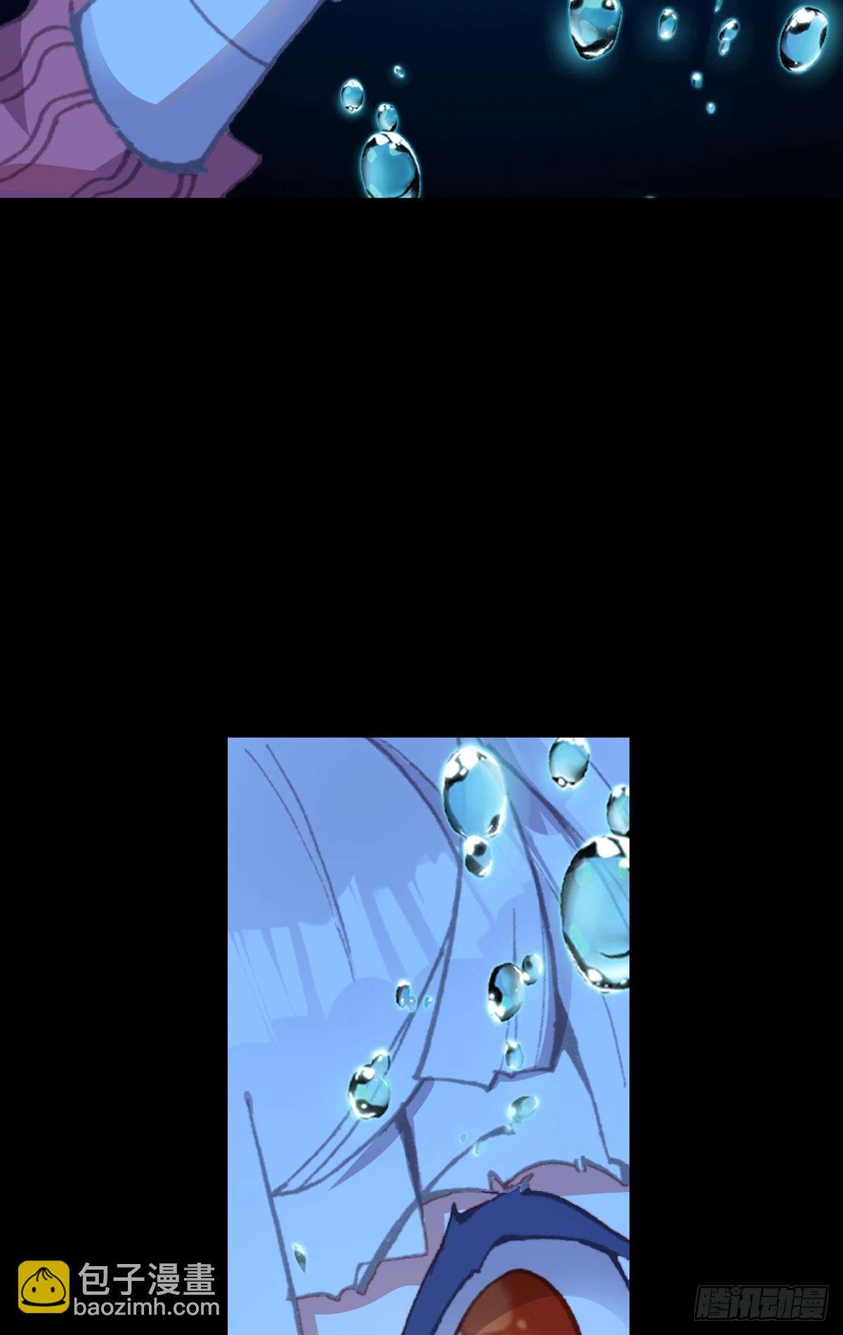 次元戰爭·紅龍 - 感謝有你（下） - 4