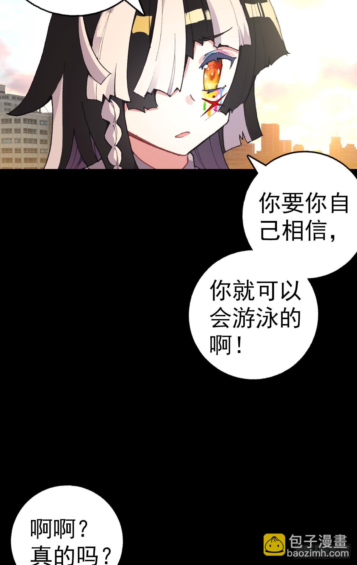 次元戰爭·紅龍 - 感謝有你（下） - 2