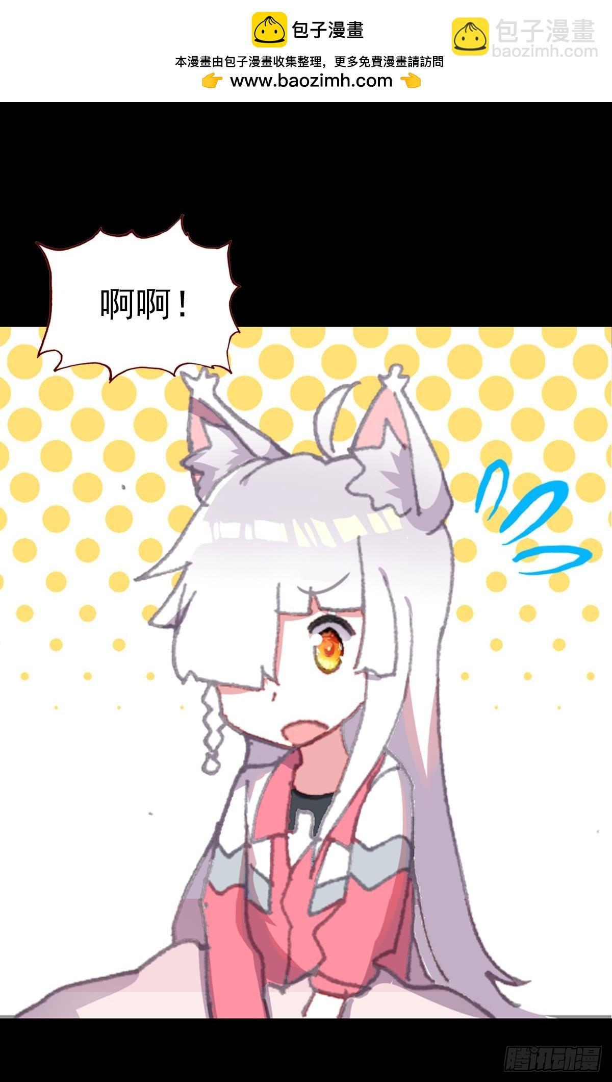 次元戰爭·紅龍 - 感謝有你（下） - 2