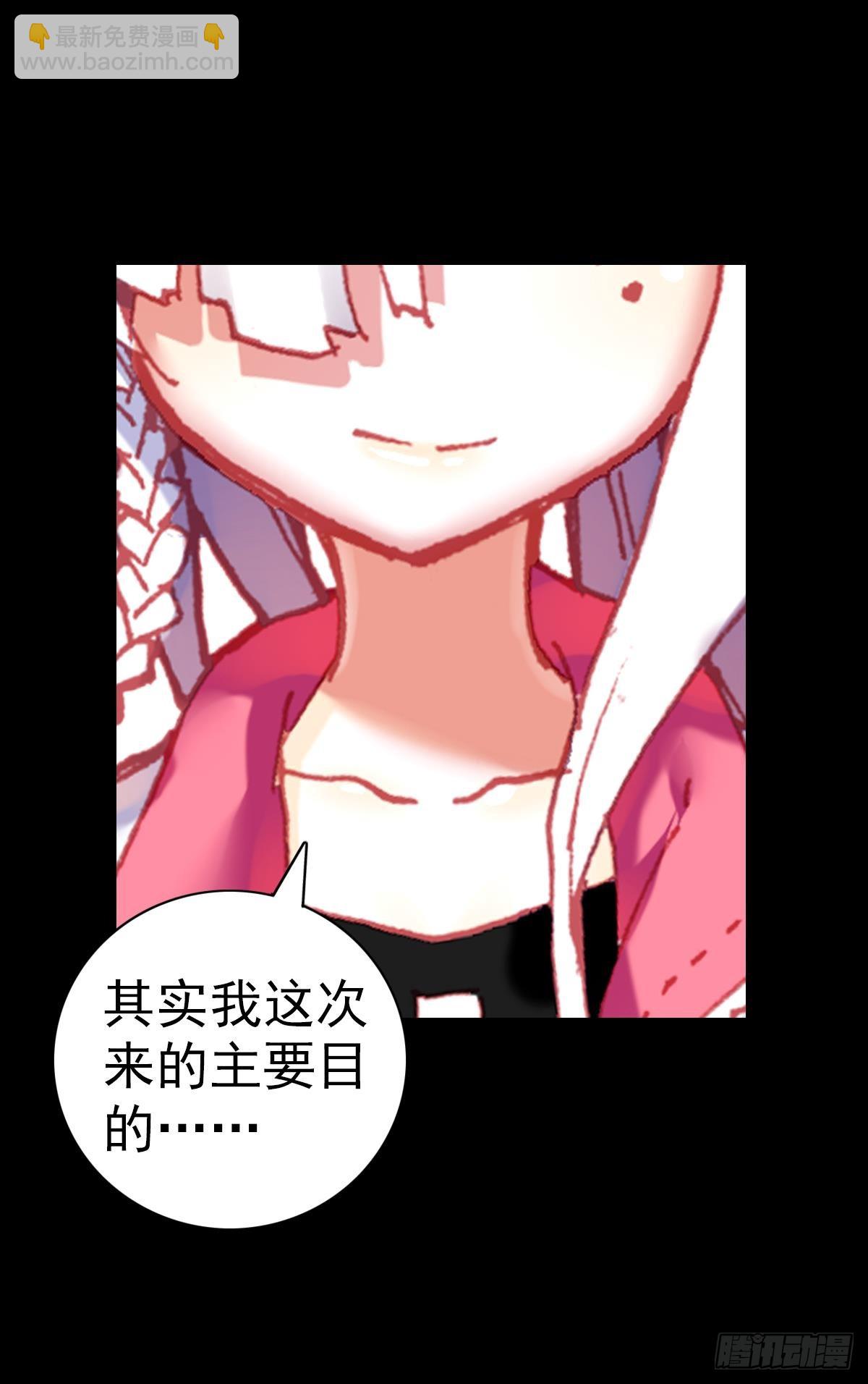 次元戰爭·紅龍 - 感謝有你（下） - 6