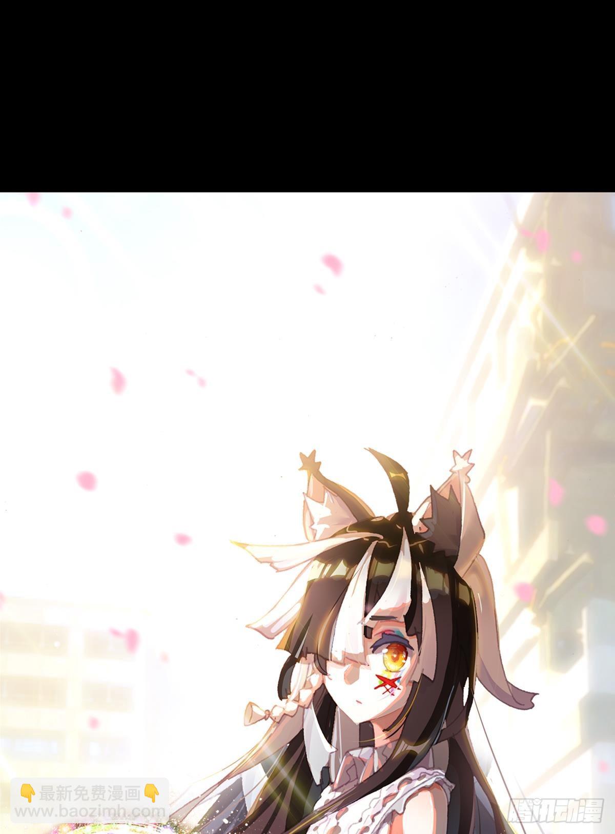 次元戰爭·紅龍 - 感謝有你（下） - 5