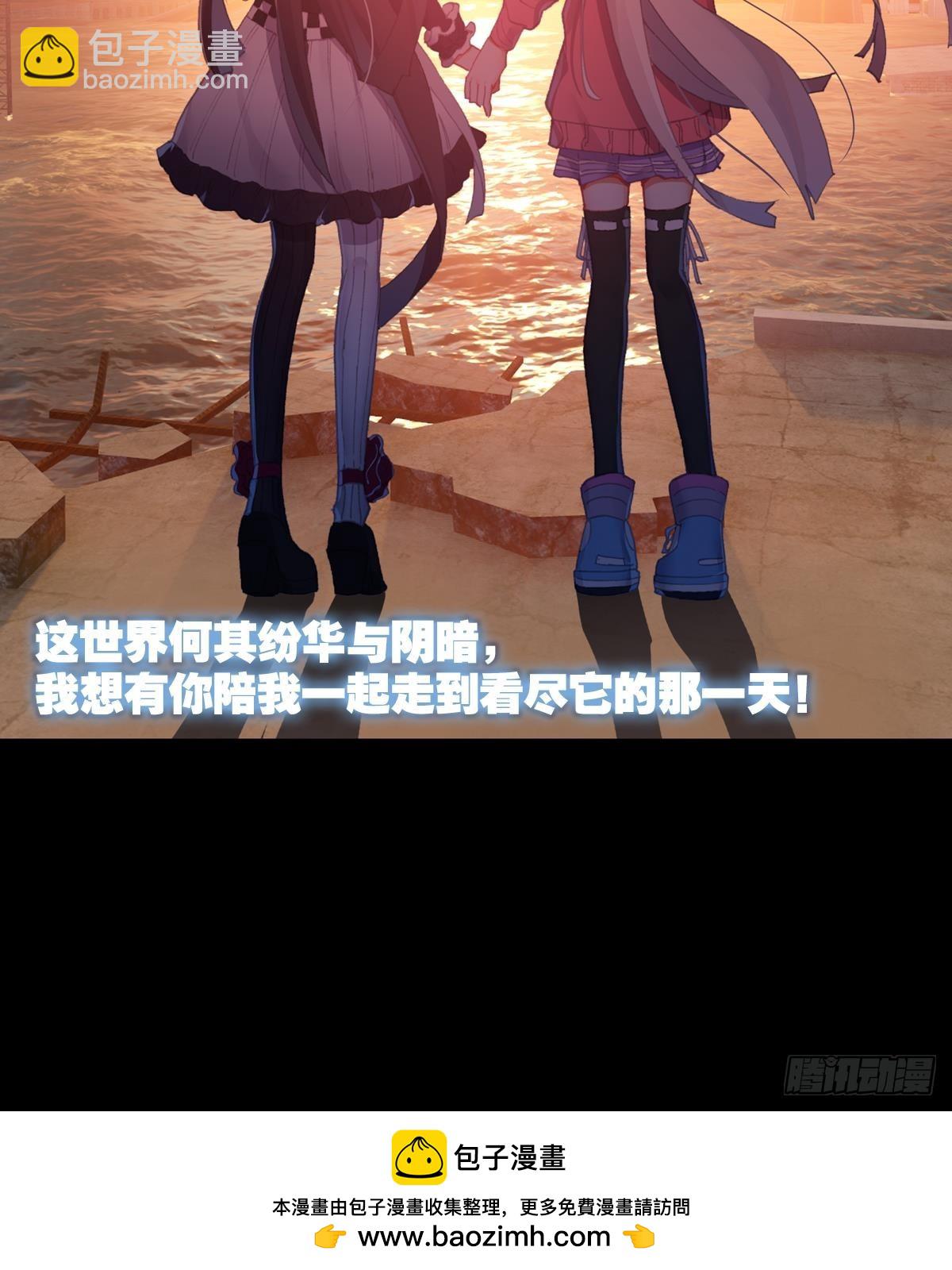 次元戰爭·紅龍 - 感謝有你（下） - 8