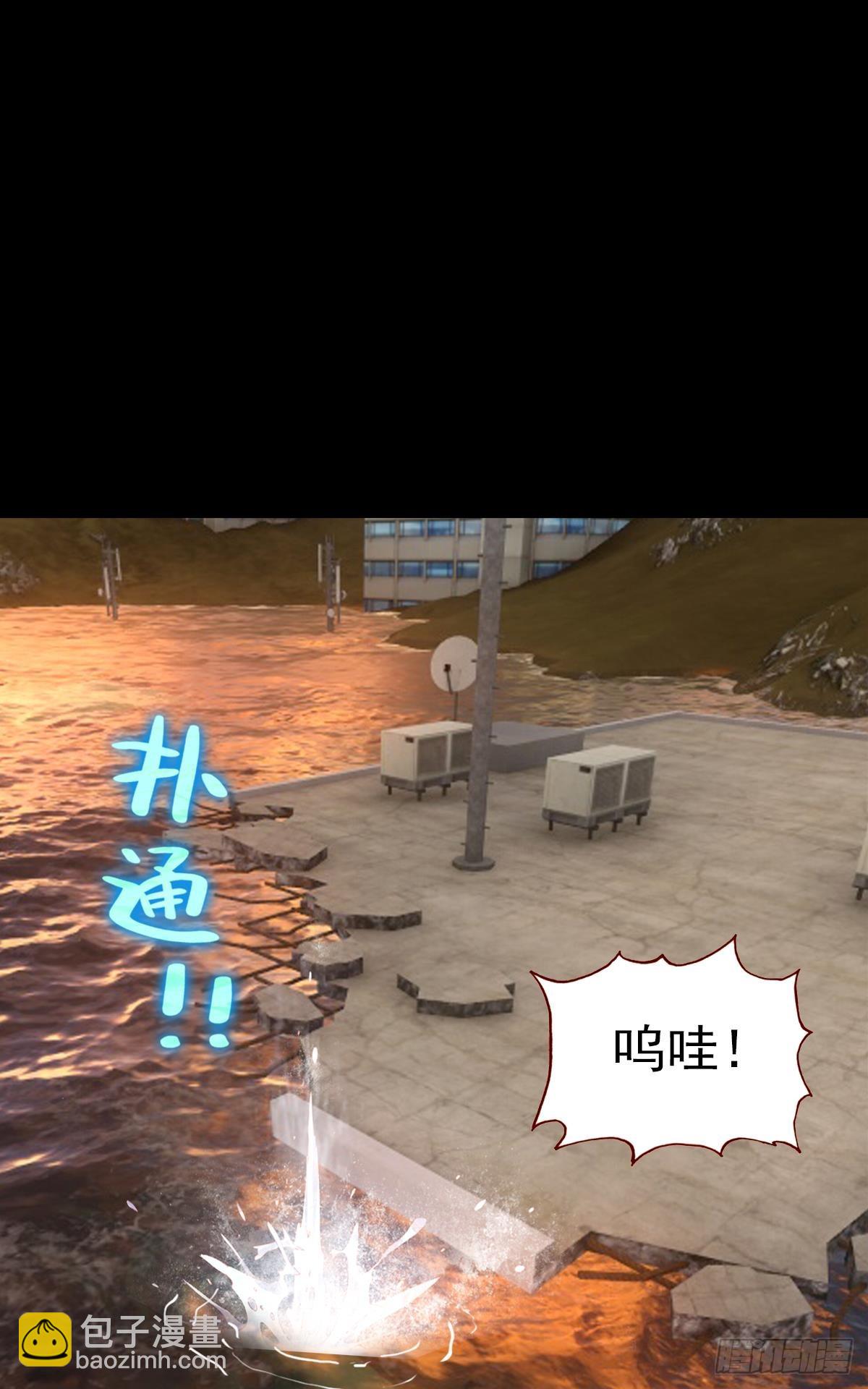 次元戰爭·紅龍 - 感謝有你（下） - 1