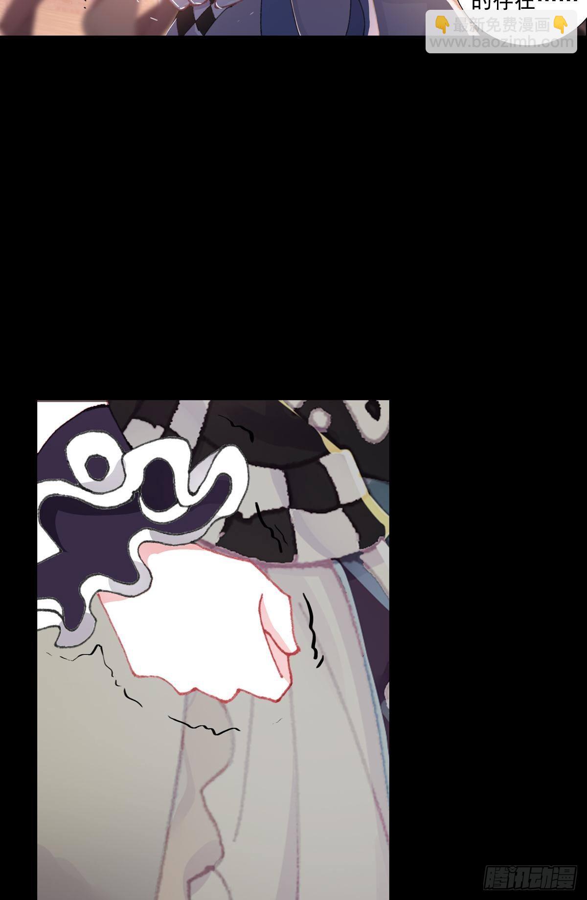 次元戰爭·紅龍 - 共存（下） - 1