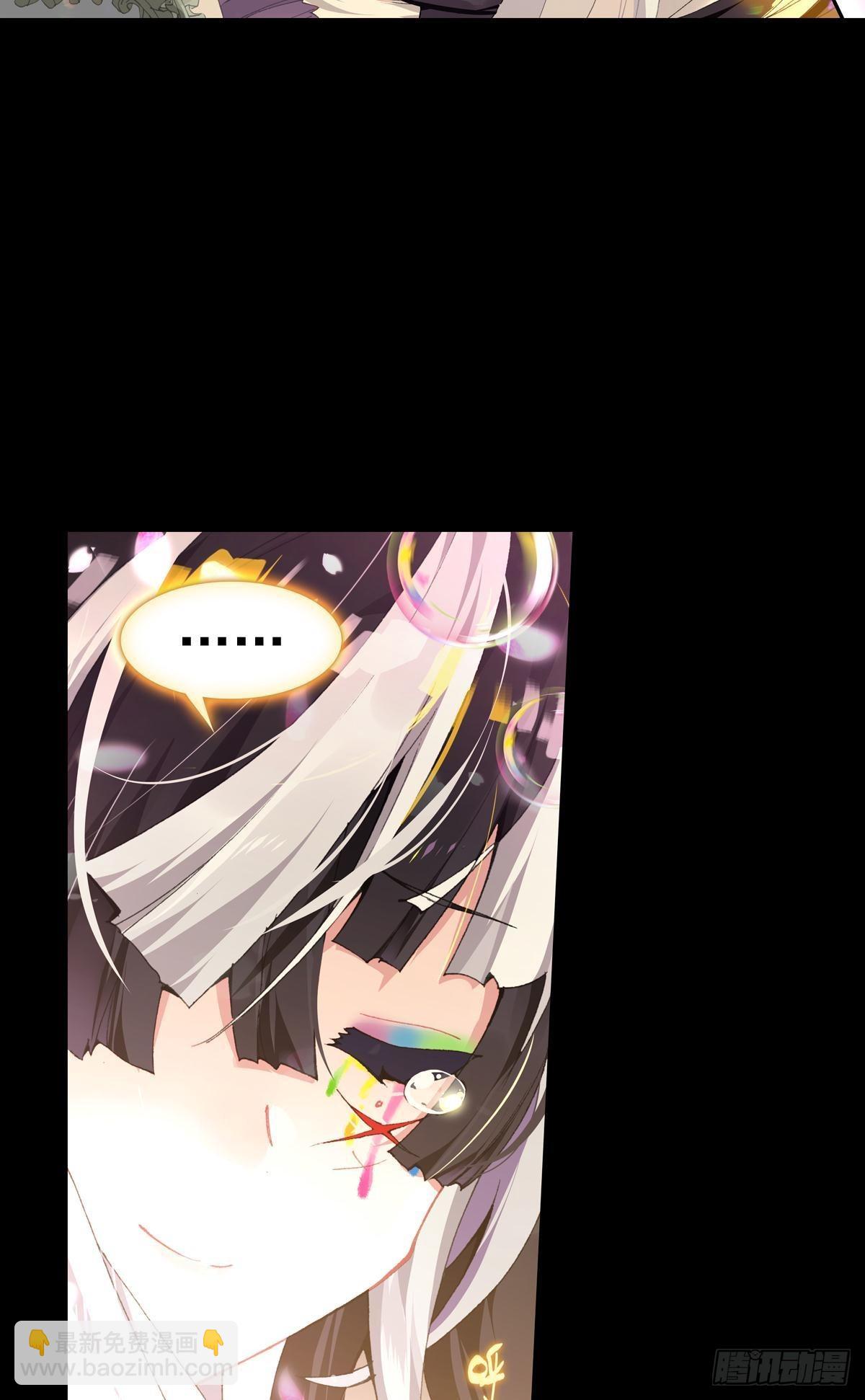 次元戰爭·紅龍 - 共存（下） - 4