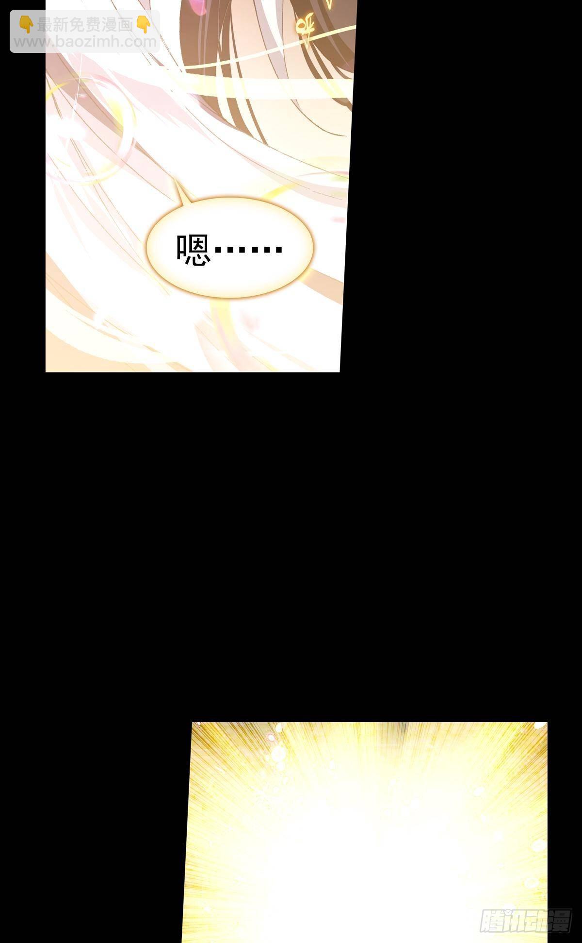 次元戰爭·紅龍 - 共存（下） - 5