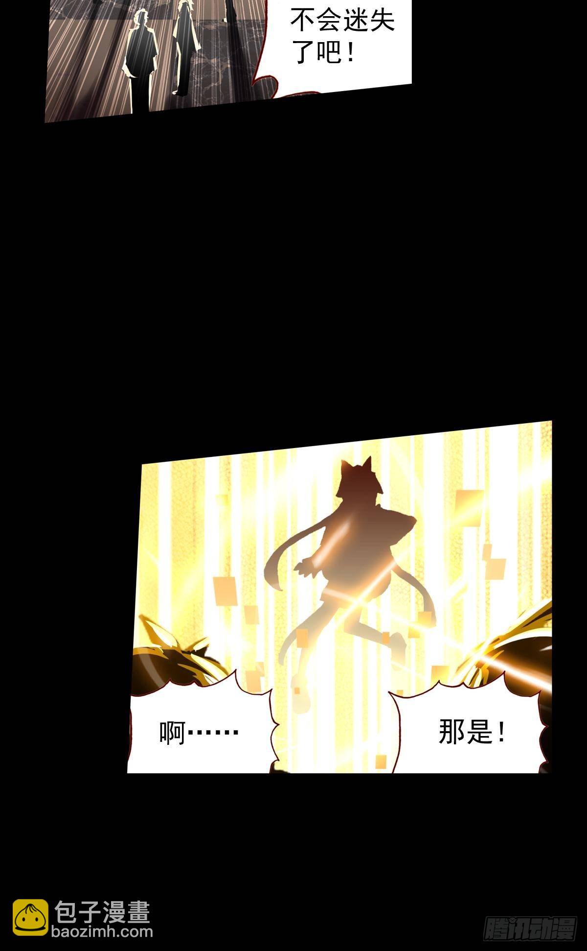 次元戰爭·紅龍 - 共存（下） - 1