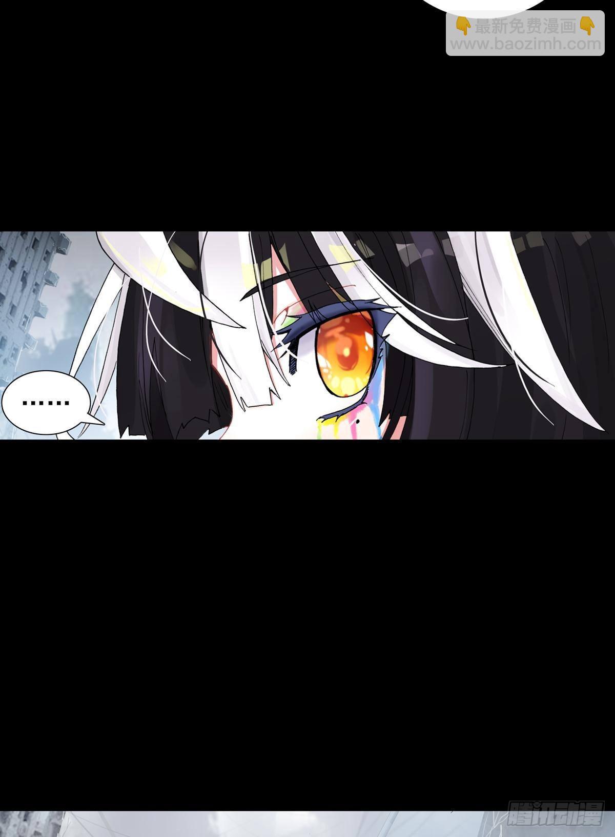 次元戰爭·紅龍 - 倔強的堅持（下） - 6