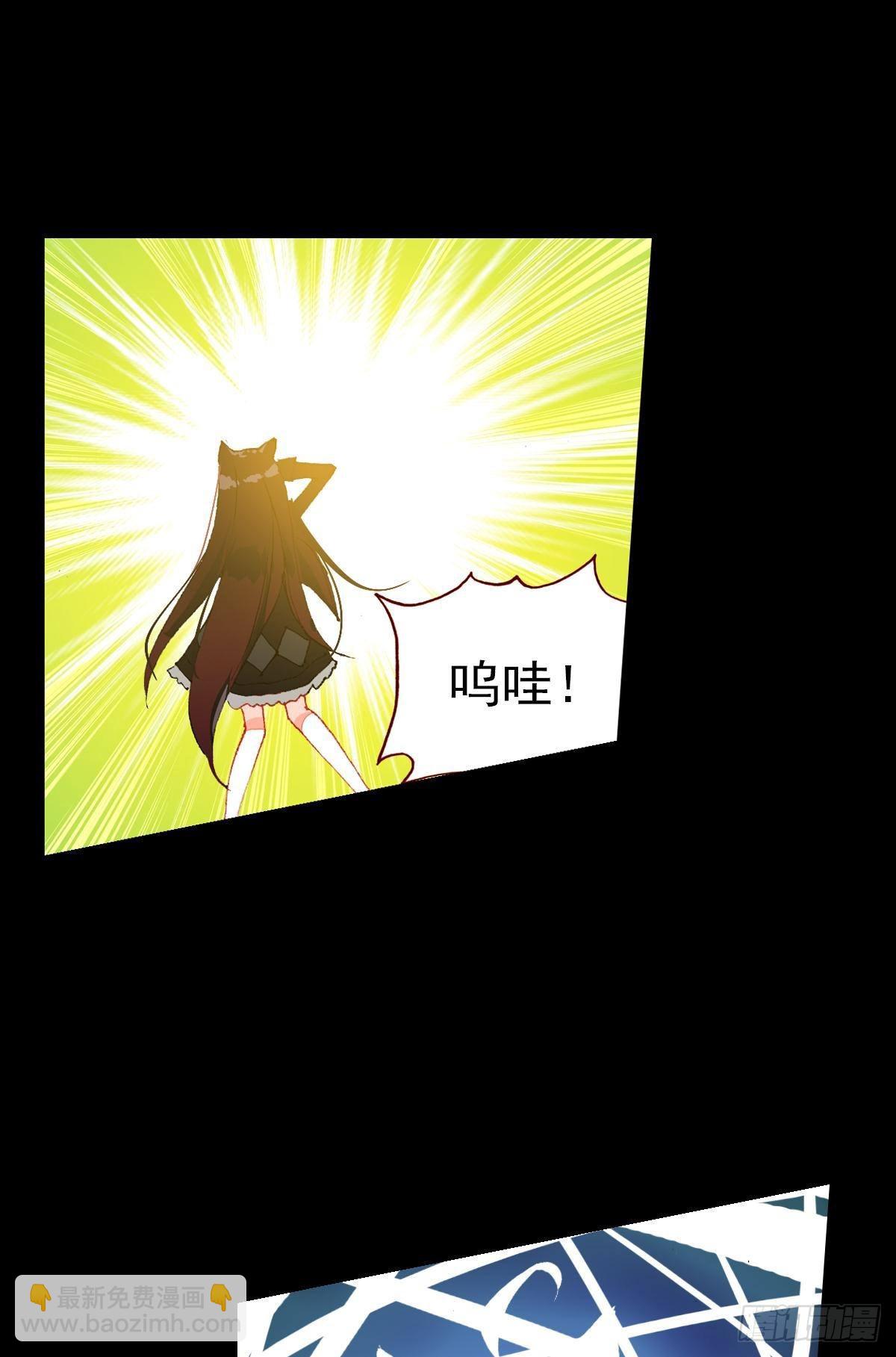 次元戰爭·紅龍 - 無法撼動的堅韌（下） - 2