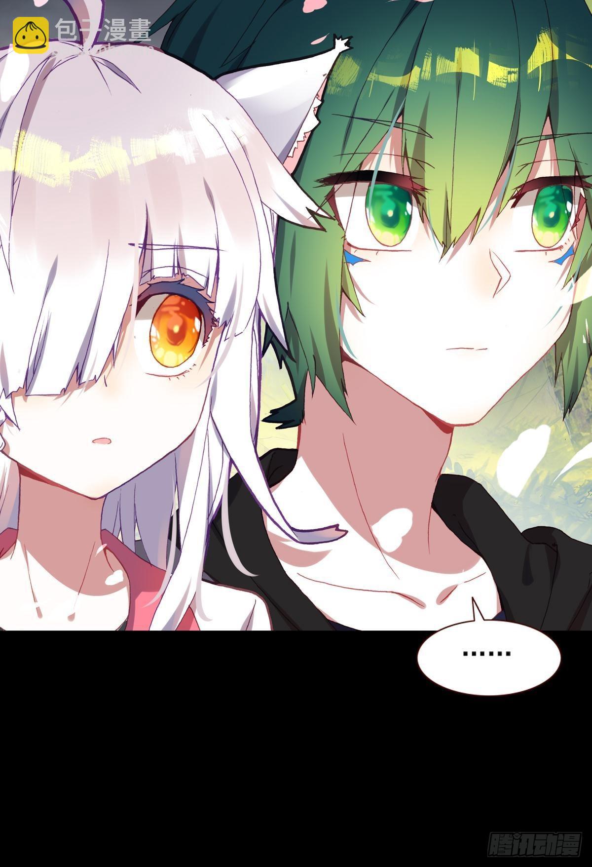 次元戰爭·紅龍 - 新世界·舊世界（下） - 4