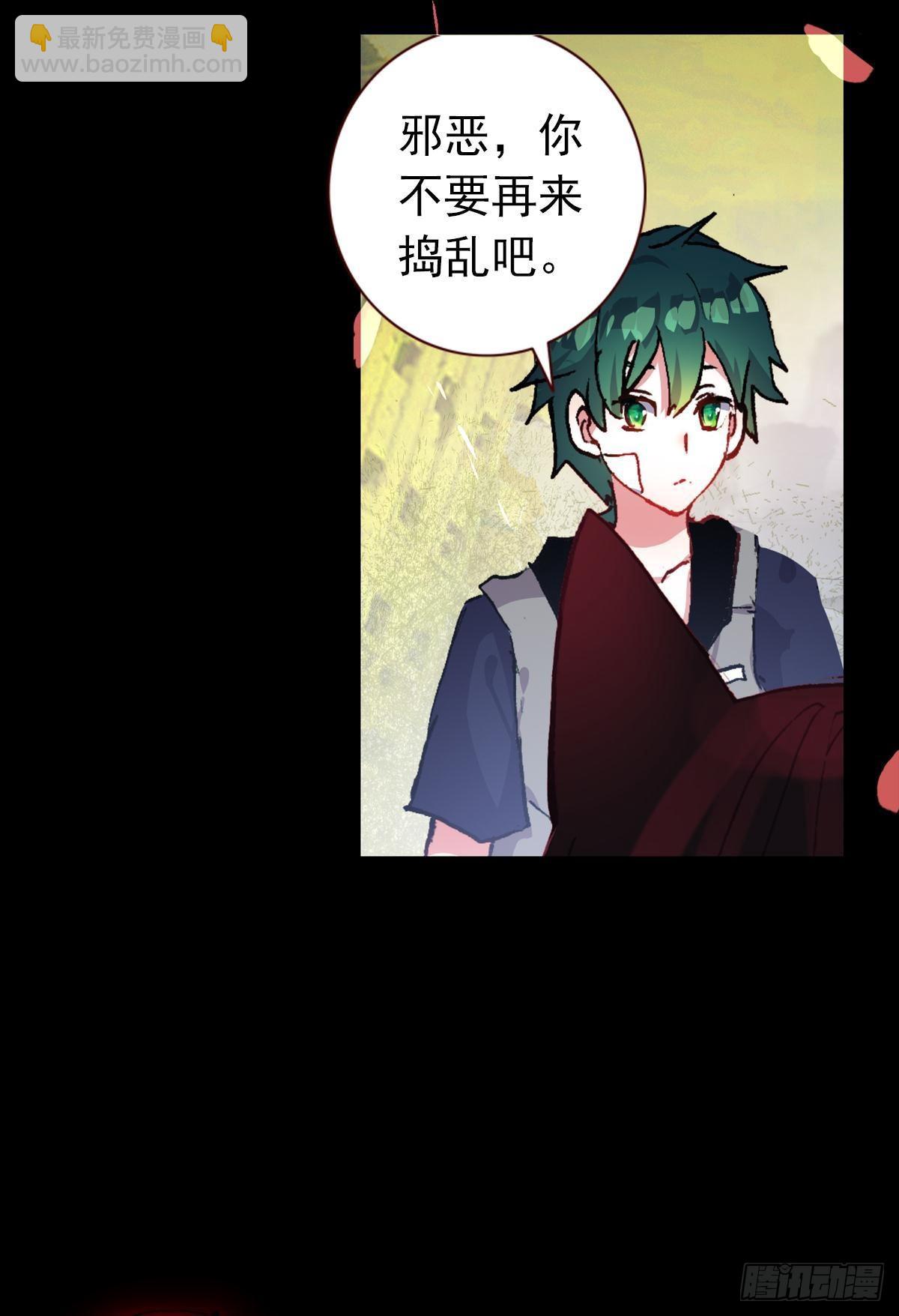 次元戰爭·紅龍 - 新世界·舊世界（下） - 1