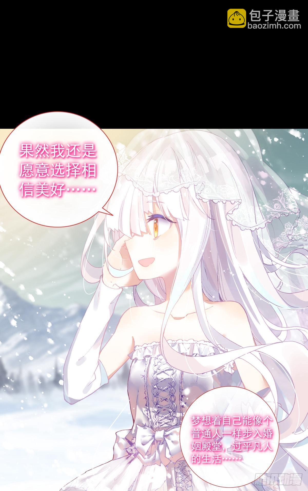 次元戰爭·紅龍 - 輪迴（下） - 1