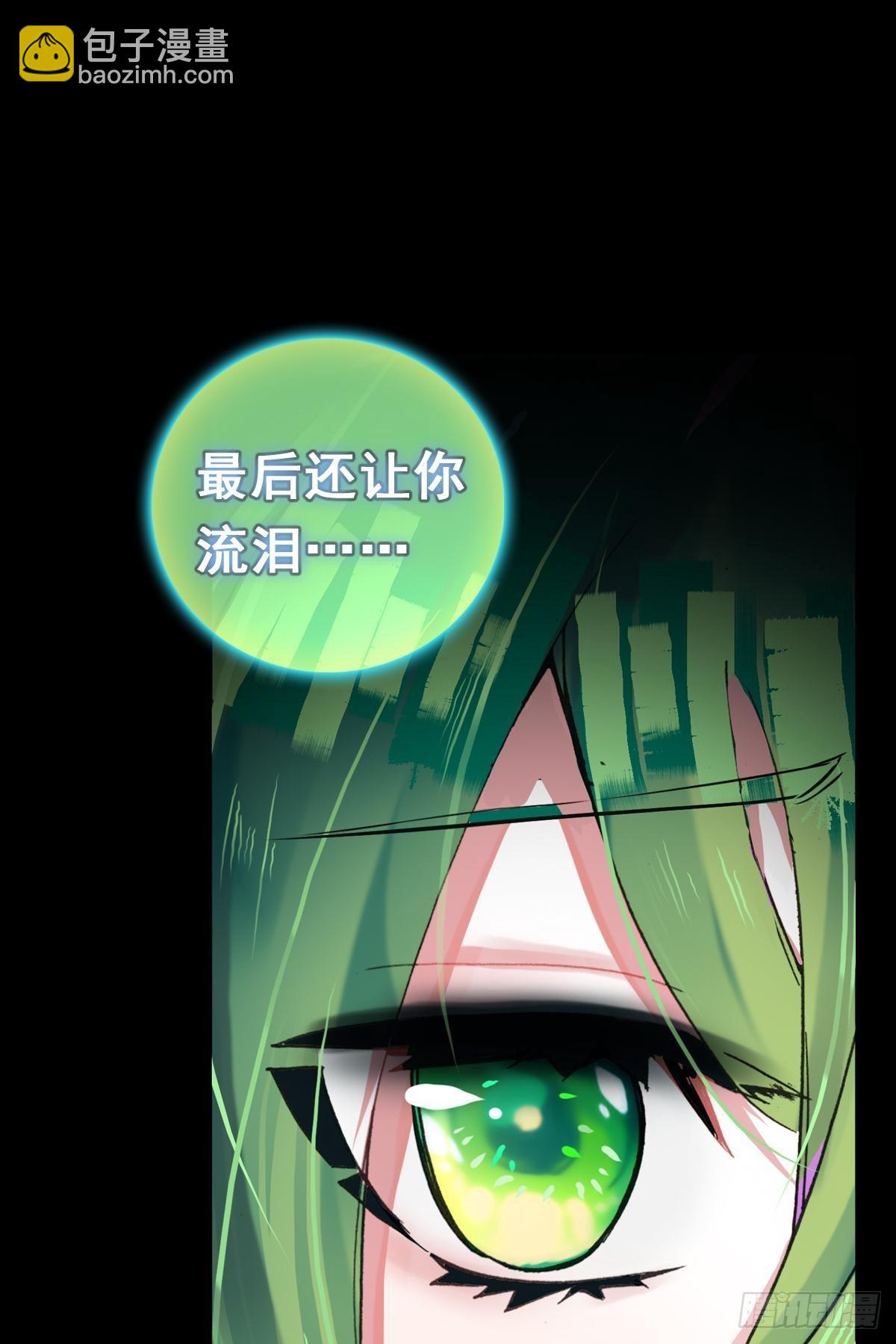 次元戰爭·紅龍 - 輪迴（下） - 1