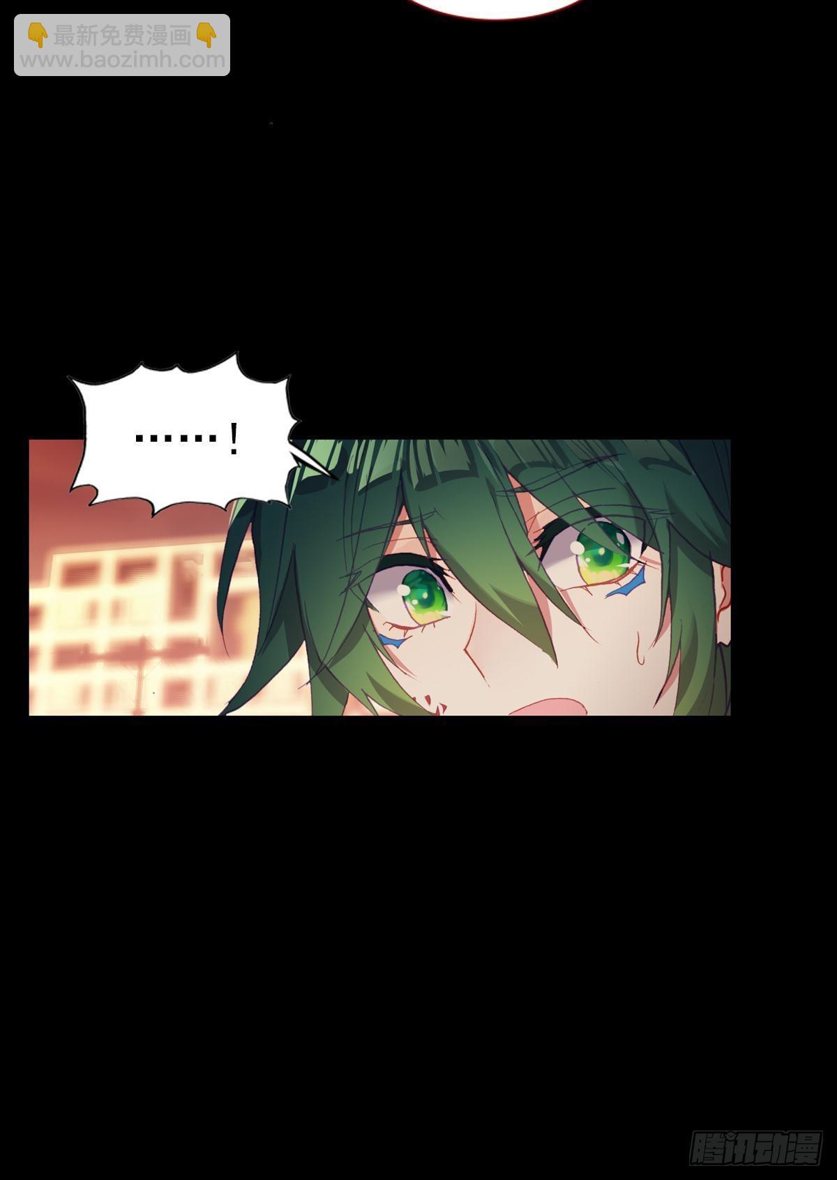 次元戰爭·紅龍 - 輪迴（下） - 4