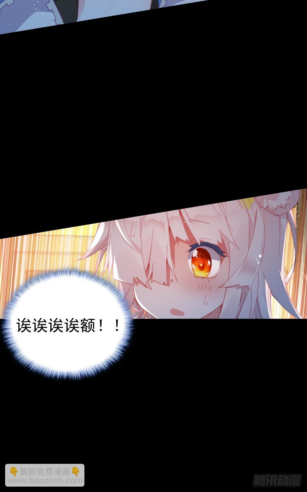 次元戰爭·紅龍 - 前進的齒輪（下） - 1