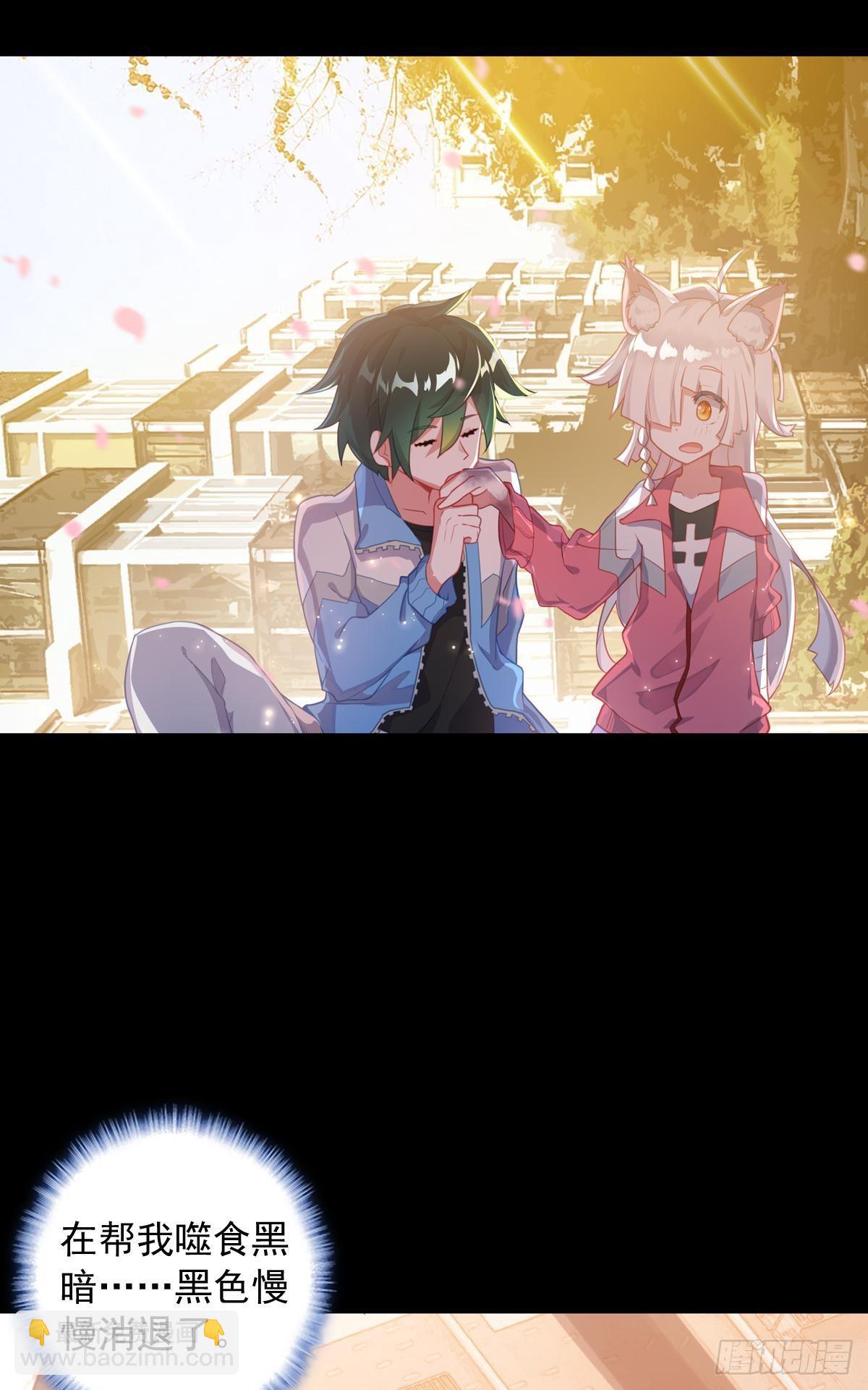 次元戰爭·紅龍 - 前進的齒輪（下） - 2