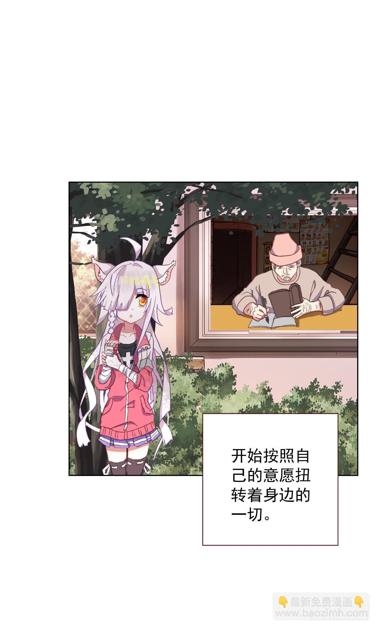 次元戰爭·紅龍 - 前進的齒輪（下） - 5