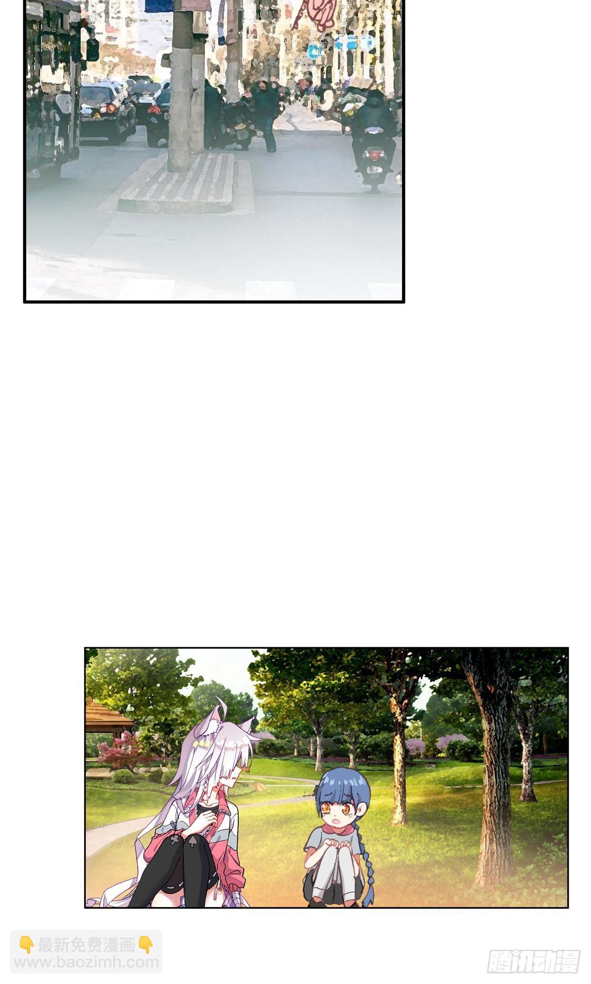 次元戰爭·紅龍 - 前進的齒輪（下） - 1