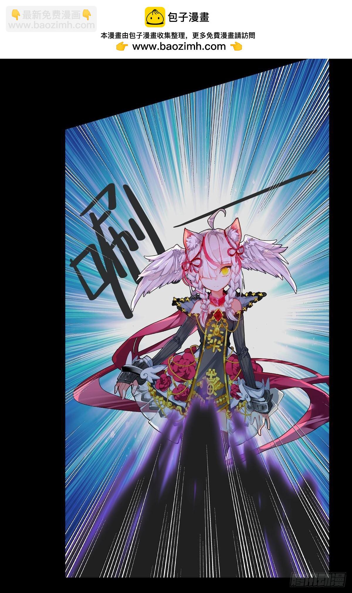 次元戰爭·紅龍 - 前進的齒輪（下） - 2