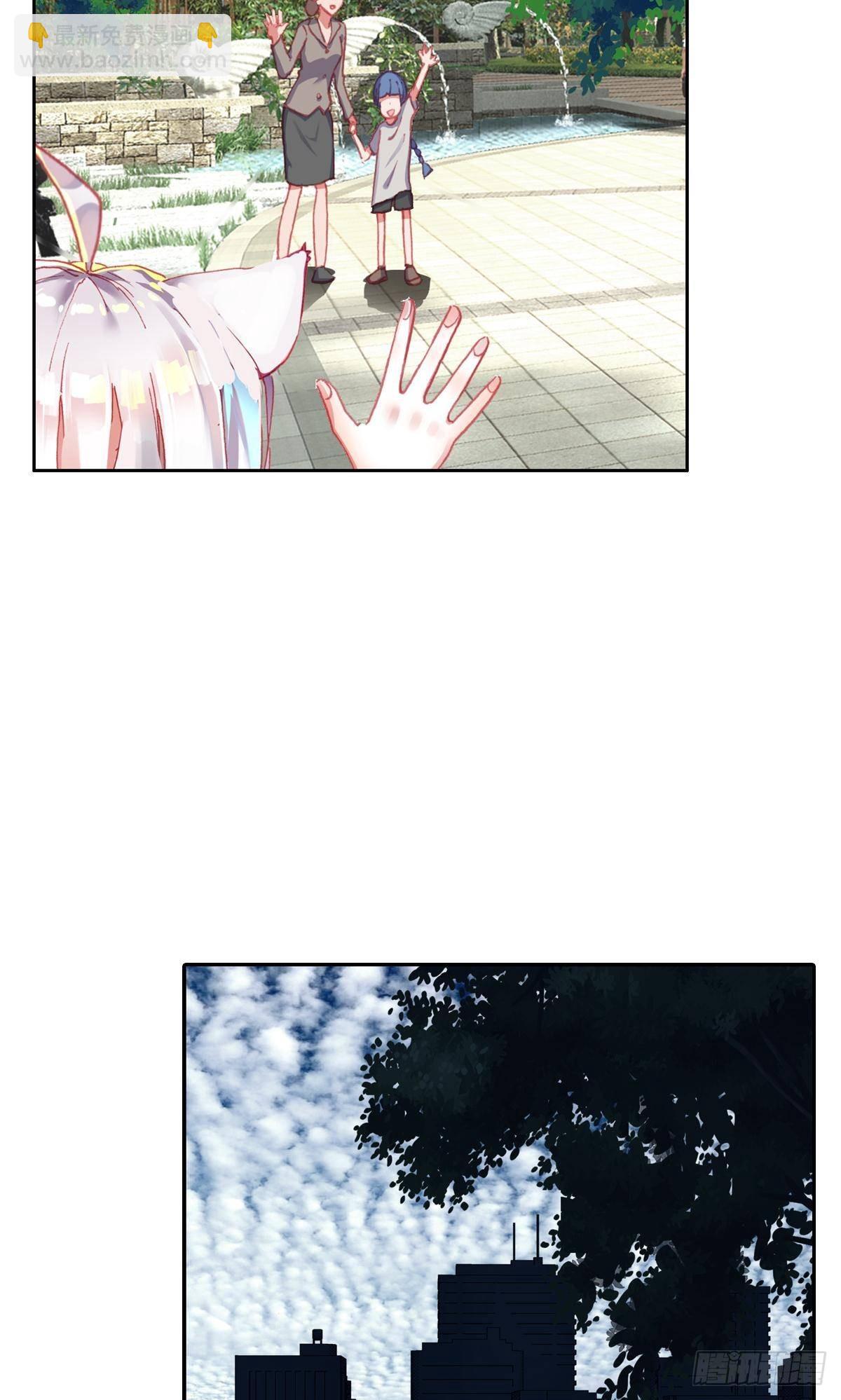 次元戰爭·紅龍 - 前進的齒輪（下） - 3