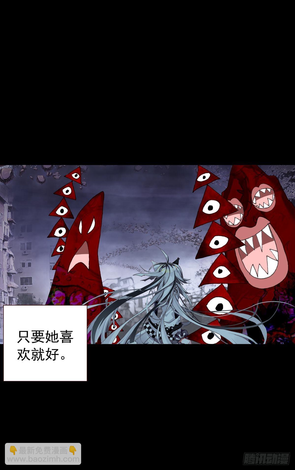 次元戰爭·紅龍 - 前進的齒輪（下） - 3