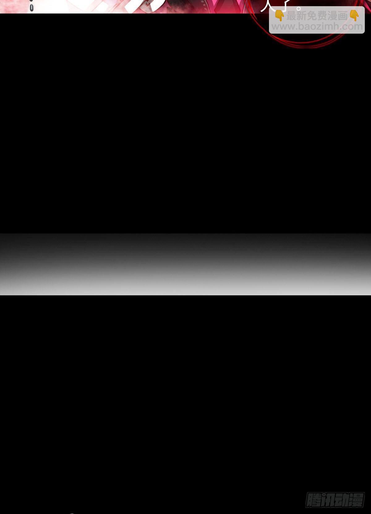 次元戰爭·紅龍 - 前進的齒輪（下） - 2